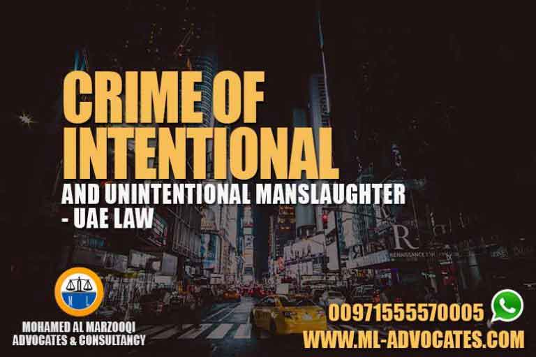 Crime of Intentional and Unintentional Manslaughter UAE Law