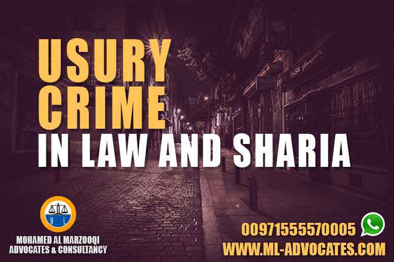 Usury Crime in Law and Sharia