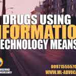 drugs-using-information-technology-means