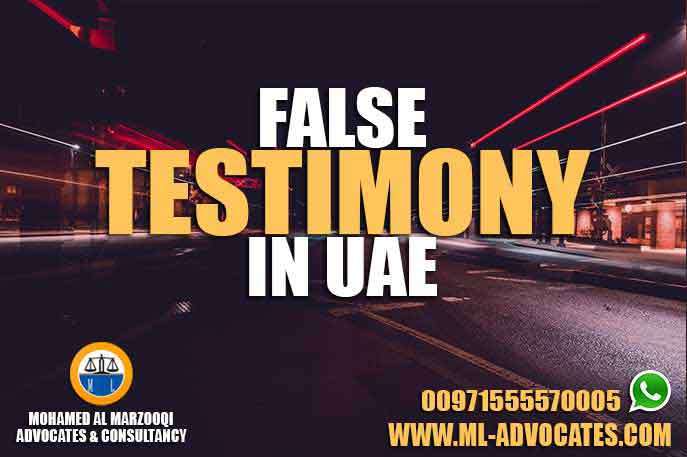 The sanction of false testimony and oath in United Arab Emirates law