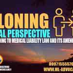 Cloning-legal-perspective