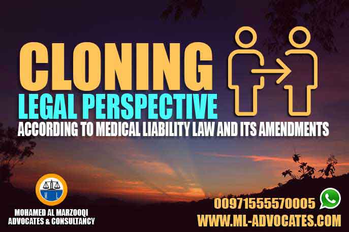 Cloning legal perspective according medical liability law 2016 amendments