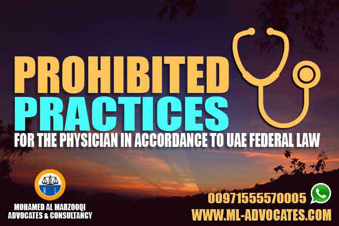 Prohibited practices Physician accordance UAE federal law 2008 medical liability amendments
