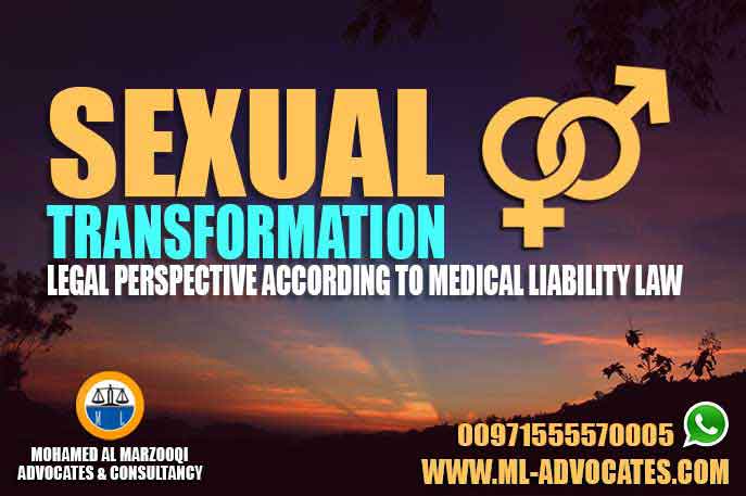 Sexual transformation legal perspective according medical liability law 2016 amendments