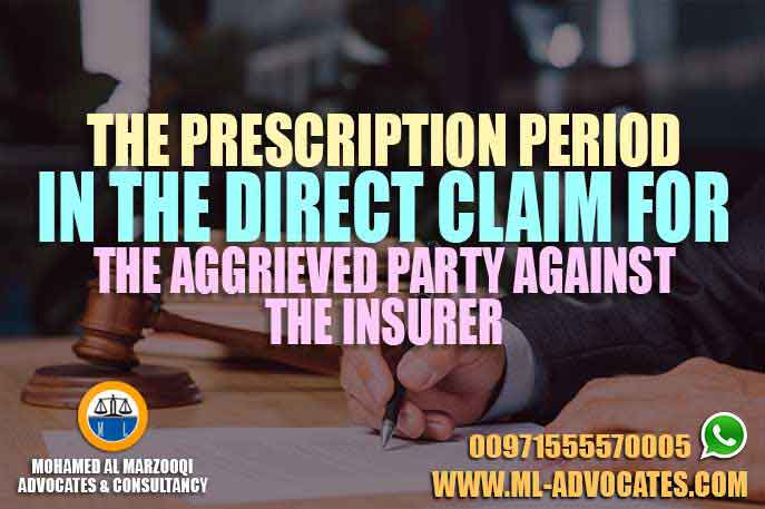 The Prescription Period in the Direct Claim for the Aggrieved Party against the Insurer According to the Emirati Civil Law