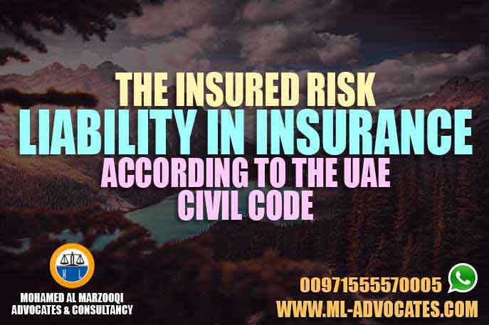 The insured risk liability in insurance according to the UAE Civil Code