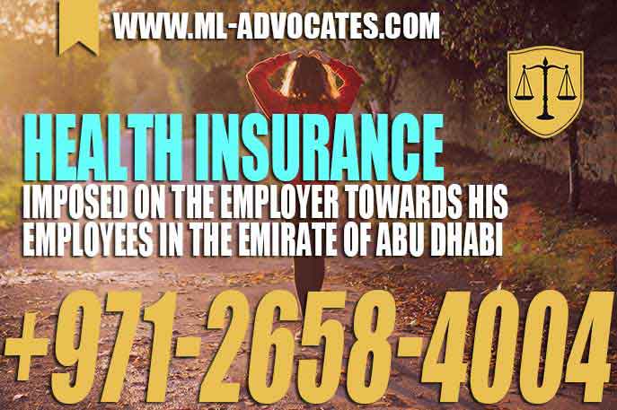 Health insurance Imposed on the employer towards his employees in the Emirate of Abu Dhabi