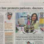 How Law Protects Patients and Doctors