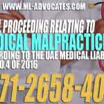 Legal proceeding relating to medical malpractice