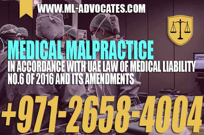 Medical Malpractice In accordance with UAE law of medical liability and its amendments