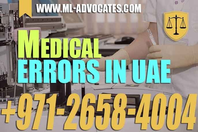 Medical Errors – Definition – Physician Liability and Punishment – UAE Medical Liability Law