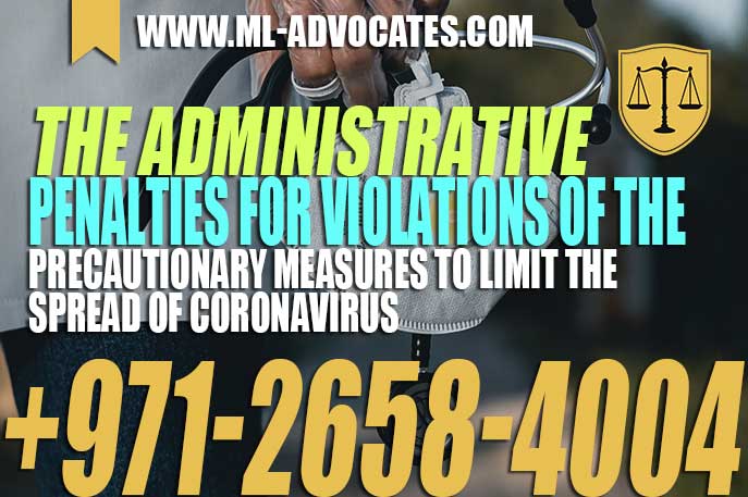 The Administrative Penalties for Violations of the Precautionary Measures to Limit the Spread of Coronavirus