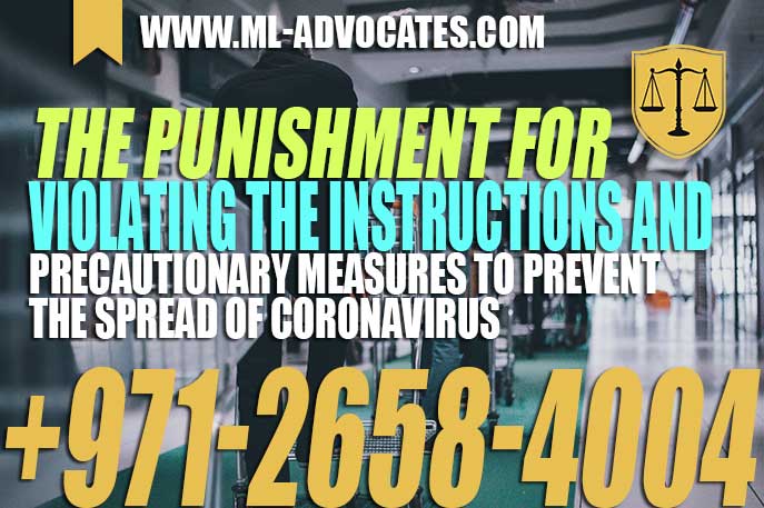 The Punishment for Violating the Instructions and Precautionary Measures to Prevent the Spread of Coronavirus