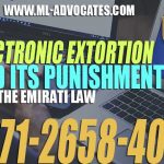 Crime of Electronic Extortion