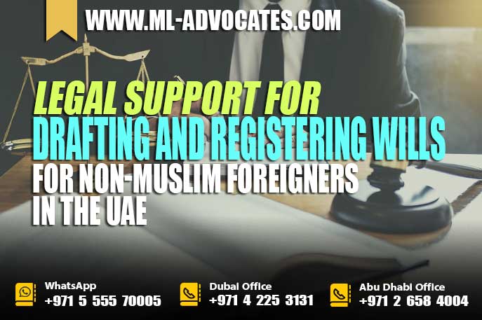 Legal Support for Drafting and Registering Wills