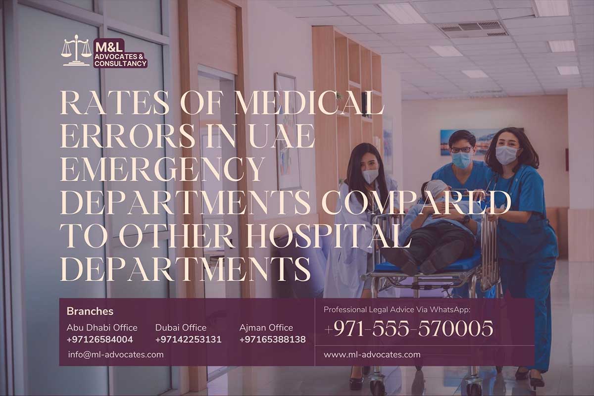 Rates of Medical Errors in UAE Emergency Departments Compared to Other Hospital Departments