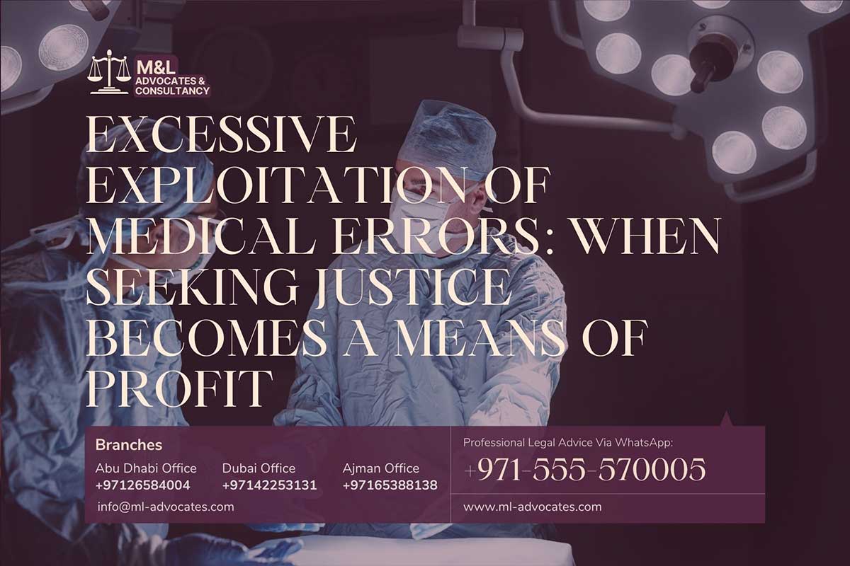 Excessive Exploitation of Medical Errors