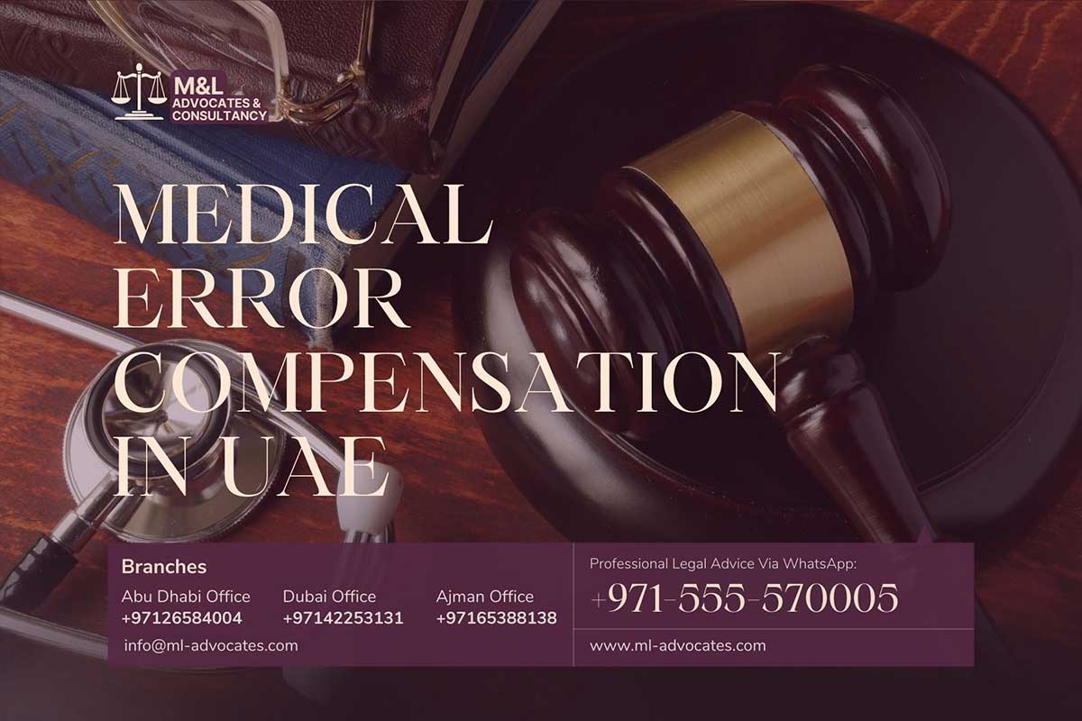 Medical Error Compensation in Ajman UAE